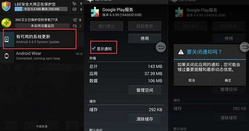 怎么隐藏安卓系统更新,操作指南与技巧揭秘