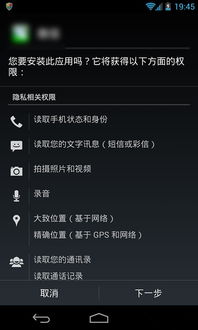 安卓如何关闭隐私系统,安全关闭权限设置指南