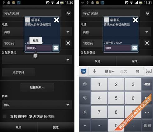 安卓系统切换窗口丢失,Android系统窗口切换数据丢失问题解析与解决方案