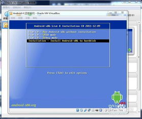 镜像安卓系统怎么安装,轻松实现电脑虚拟机中的安卓体验