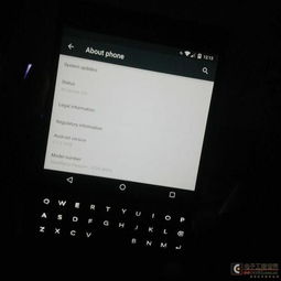 黑莓刷入安卓系统,从BlackBerry OS到安卓系统的华丽蜕变