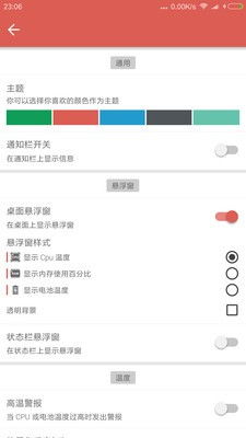 安卓系统电源管理apk,Android电源管理APK功能解析与优化策略