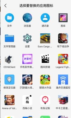 安卓系统app软件图标,从图标设计看App软件的个性魅力