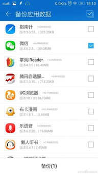 安卓怎么扩展系统app,打造个性化系统体验