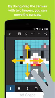 安卓系统像素画app,探索安卓系统下像素画应用的魅力