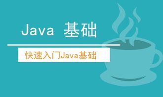 安卓系统用java编写,系统架构、开发技巧与未来趋势;n    }nn    public stat