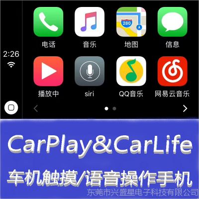 下载安卓carplay车载系统,安卓CarPlay车载系统安装指南