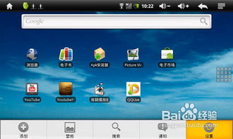 安卓平板系统删除软件,全面指南与操作步骤