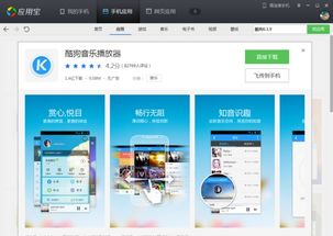 安卓系统在哪软件下载,探索App Store的宝藏世界