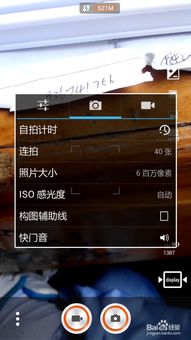 安卓系统手机怎么拍,捕捉生活精彩瞬间