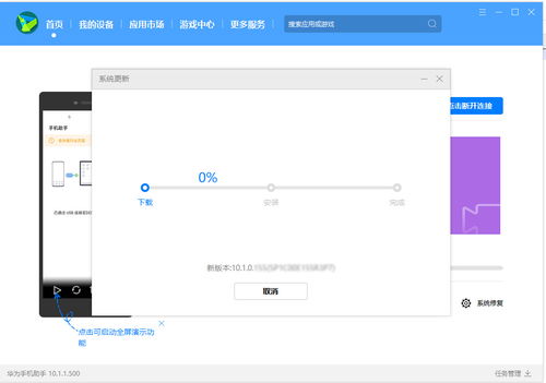 安卓10降级系统更新,体验流畅稳定升级之旅