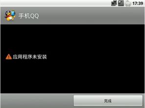 安卓系统无法加载图片,安卓系统图片加载难题解析与优化策略