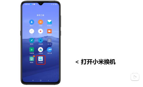 安卓机安装小米系统,打造个性化智能体验