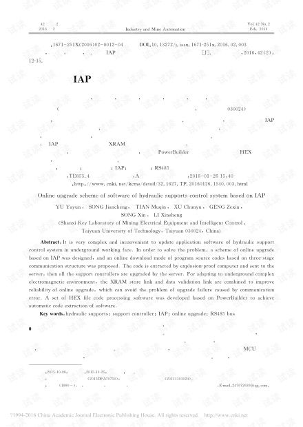 安卓iap系统升级,轻松掌握最新版本更新方法