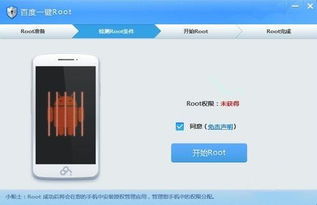 安卓几系统能root,从6.0到最新版本的操作攻略