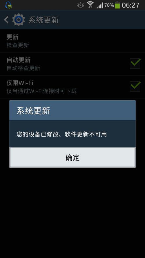 安卓系统提示无法进入,人工智能如何重塑未来生活