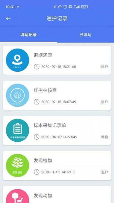 安卓系统哪里安装app,原生安卓应用安装过程解析