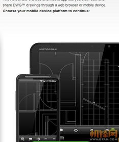 安卓系统查看cad图纸,软件推荐与使用指南