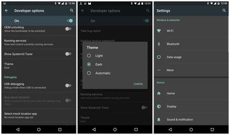 安卓更换系统主题,深度解析更换系统主题的实用技巧
