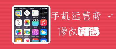 苹果手机拥有安卓系统,探索iOS与Android融合的可能