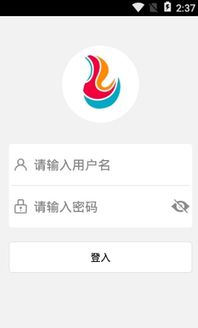 简单仓库管理系统 安卓,Android平台下的简单仓库管理系统功能与优势解析