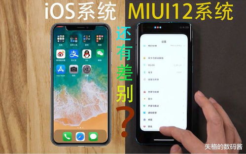 ios系统怎么换回安卓,iOS转安卓系统后如何恢复原系统体验