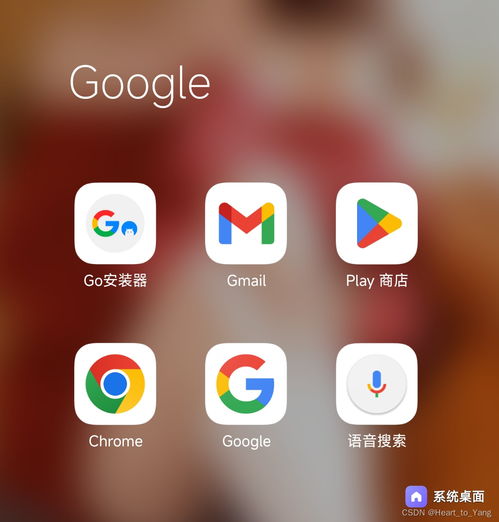 安卓系统google paly服务,安卓生态系统的核心枢纽