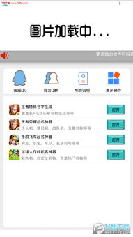 安卓系统以巧克力命名,揭秘Android 4.4 KitKat命名背后的故事