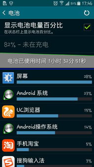 安卓p系统费电吗,功耗表现解析与优化建议