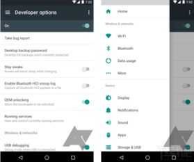 安卓7.0新系统特性,性能飞跃、安全升级与用户体验革新