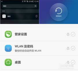 安卓系统不免费wifi,揭秘不免费WiFi的真相