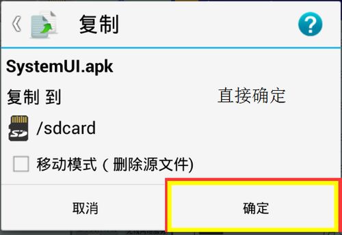 安卓系统怎么设置圆点,安卓系统设置圆点操作指南