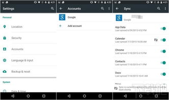 安卓系统同步怎么关闭,享受隐私与流畅体验