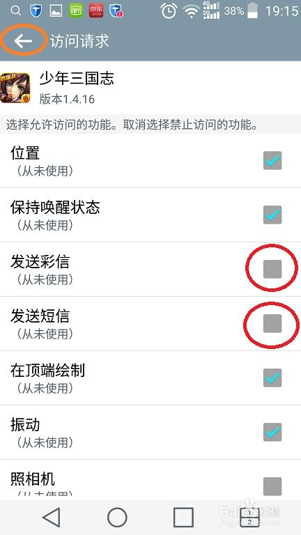 安卓系统查看配置app,全方位配置查看神器APP评测