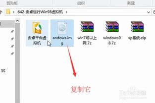 安卓如何运行windows系统,安卓设备上运行Windows系统的探索与实现方法