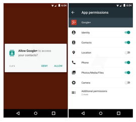 安卓权限控制系统,安全与隐私的守护者