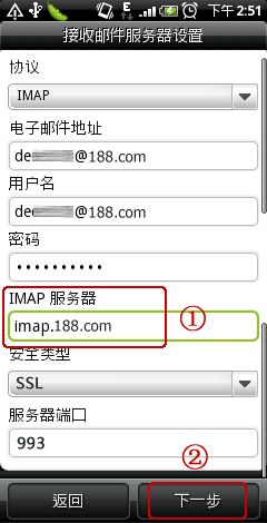 安卓系统邮件全部转发,全面解析邮件转发功能与操作指南
