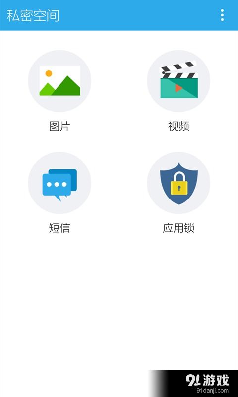 安卓系统下载加密软件,全方位保护您的隐私与数据安全