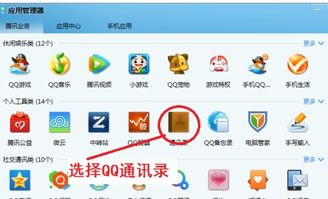 安卓移除系统应用面具,移除方法与技巧解析