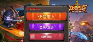 安卓系统能玩传奇吗,体验经典传奇游戏的全新篇章