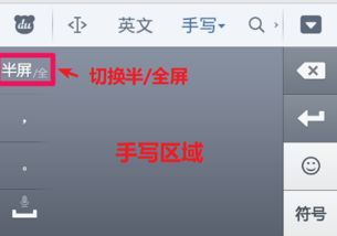 安卓系统怎么添加手写,保存或使用副标题。
