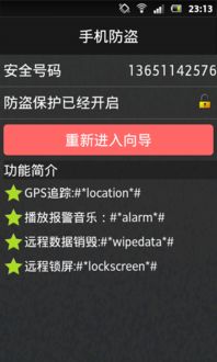 安卓系统3.0更新下载,打造购物新体验