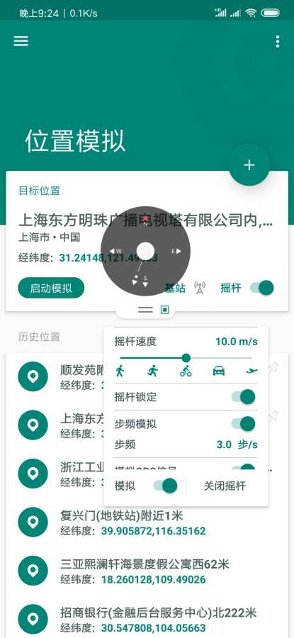 安卓系统定位网站允许,精准导航与隐私保护的平衡之道