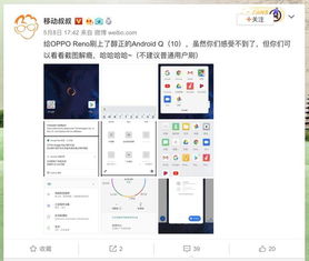 安卓软件适配系统,跨越版本界限的完美兼容之旅