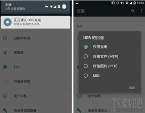 安卓6.0高级系统设置,高级系统设置功能全解析