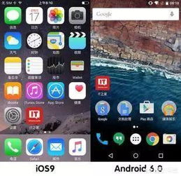 安卓 系统 ios 哪个好好,全面解析哪个操作系统更胜一筹