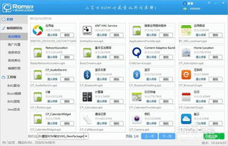 安卓系统包怎么选,从基础到高级的生成指南