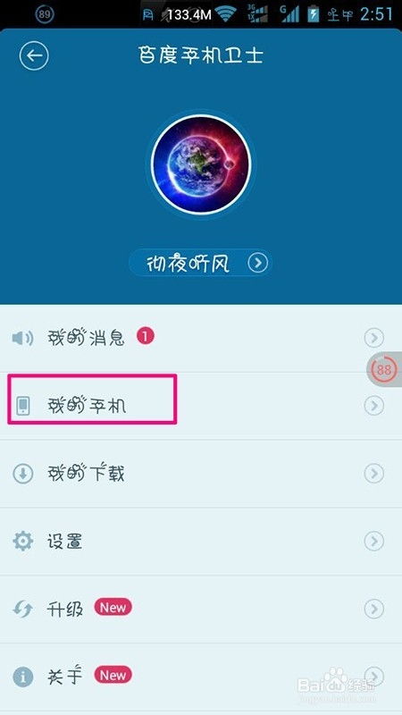 安卓怎么查系统版本,轻松掌握设备信息