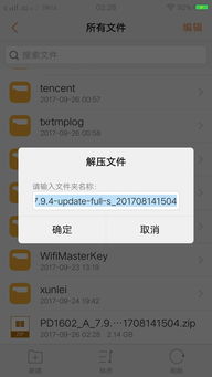 安卓系统不更新原因,常见原因及应对策略