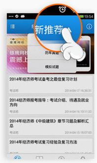 哪个网校支持安卓系统,兼容性与功能解析